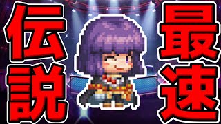 【ガデテル】難しいデスマッチのマスターアリーナ【ガーディアンテイルズ 】【Guardian Tales】