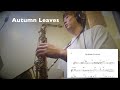 【Autumn Leaves】Alto Saxophone Standard Jazz Improvisation