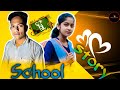 SCHOOL LOVE STORY | Sakil / Mehak / স্কুল লাভ স্টোরি |Bangla Nwe natok video 2023 @sakilofficial