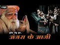 अंगरा के आगी - भूपेन्द्र  साहू ।  Angra Ke Aagi - Bhupendra Sahu MUSIC VIDEO