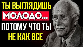 Те, Кто Выглядит Моложе Своих Лет, Скрывают Этот Духовный Дар (И Даже Не Знают Об Этом) — Карл Юнг