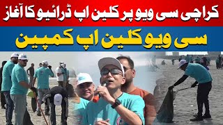 Clean Up Drive at Karachi Sea View