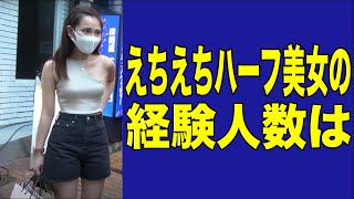 【Ｓ◯Ｘ】美女達の経験人数調査