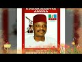 kwankwasiyya amana