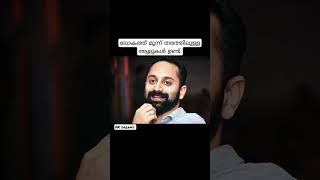 ലോകത്ത് മൂന്ന് തരത്തിലുള്ള ആളുകൾ ഉണ്ട്. || malayalam Quote #shorts