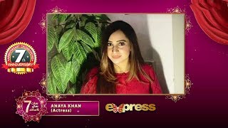 Express TV | 7th Anniversary | Message from Anaya Khan