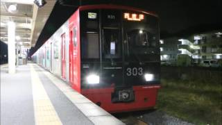 ［303系電車走行音　添乗音］　641C　モハ303－101　波多江ー加布里　158分遅れ　天神駅でのドア故障当該折り返し