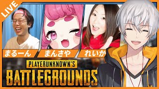 【ストグラPUBGカスタム】警察チームでドン勝目指して頑張るぞ！ 02/19【アベレージ/Vtuber】