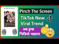 How To Make Pinch The Screen TikTok Trend | Put Two Fingers In Screen New Viral Trend In TikTok