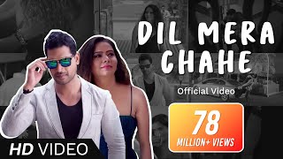Dil Mera Chahe (Full Song) | Nafe Khan | Sumi | Manish | Hindi Song 2017 | Analog Records