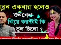 মর্মান্তিক এক জীবন গল্প একবার হলেও শুনেন jiboner golpo rj kebria golpo hello 8920 dhakafm