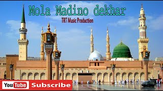 Sindhi Kalam  -  Mola Madino dekhar  - Jamil Bugti Latest Naat Rabi ul Awal Naat 2020