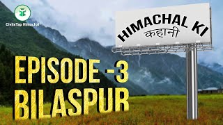 Himachal ki कहानी | Bilaspur | Episode - 3 | CivilsTap Himachal