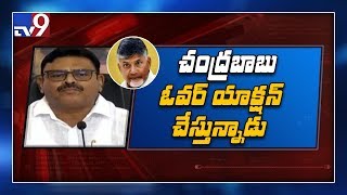 అవినీతి రహిత పాలనను చంద్రబాబు సహించలేకపోతున్నారు -  YCP Ambati - TV9