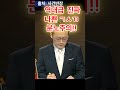 외국에서 한달만에 돌아왔는데 집을 지키던 중3아들 돈뺏고 주짓수 발차기로 때리고..침뱉고.집은 난장판 대한민국에서 강력범죄에 대한 처벌 신상공개 제대로좀 합시다