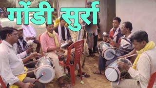 gondi surra kesyo dhol party Lavasarra