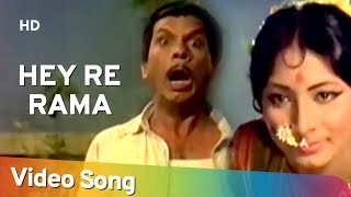 Hey Re Rama (HD) | Ek Hasina Do Diwane (1972) | Johnny Walker | Jeetendra | Babita