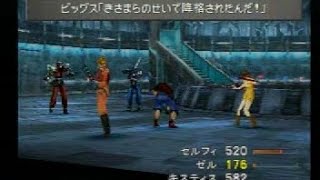 【FFRK攻略講座】Ⅷ凶＋ビッグス\u0026ウェッジ【ミッション】【自前専用必殺なしでイク！】