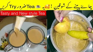 Fruit Tea sab se Unique chai  | very Unique Chai |Banana and Apple tea 😍 |Nazaklog cooking and vlogs