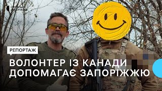 У Канаді продав житло та приїхав до Запоріжжя допомагати людям. Історія волонтера-іноземця | Новини