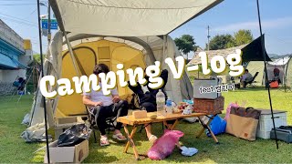 [Camping V-log] 캠린이의 현실 캠핑 | 나름 갬성 노지 캠핑 🏕