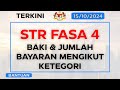 BAKI DAN JUMLAH BAYARAN STR FASA 4 2024 MENGIKUT KATEGORI! [R1]