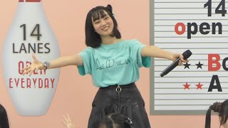 大西波音 推しカメラ　愛Dream TEAM LOVE「LOVE 修行」in『愛Dream LIVE inスポルト小倉～波音ちゃん受験頑張ってねSP～』2022/11/26