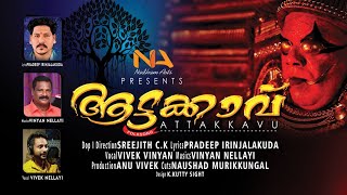 Attakkavu / ആട്ടക്കാവ് / Trailer /pradeep IJK / Vinayan Nellayi/ Vivek Vinayan.