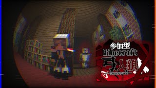 【統合版Minecraft】参加型企画　マイクラ人狼　弓と能力で人狼を倒せ！【マインクラフト】