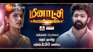 Meenakshi's daughter Grand Climax |August 04, Next Sunday at 1.30 pm | Promo | Zee Tamil