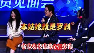 声优都是怪物—不同cv说同一句台词 #崩坏星穹铁道