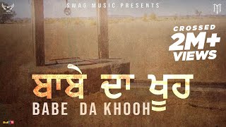 Babbu Maan - ਬਾਬੇ  ਦਾ ਖੂਹ  | Babe Da Khooh