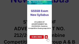 gsssb new bharti 2024 syllabus | cce exam syllabus gujarati | gsssb syllabus 2024 | gsssb #shorts