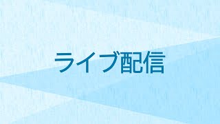 鹿児島市・下鶴市長会見「#自分と大切な人の命を守る行動」｜MBC南日本放送