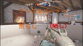 ［R6S］ランク荒らし\u0026暴言厨(晒し)