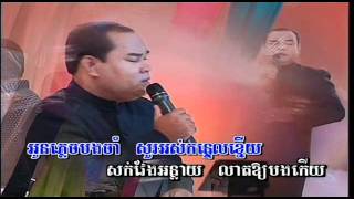 AngKorWat Vol 11-4 ODom SnaeHa | ឧត្តមស្នេហា -Sous SongVeaCha.mp4