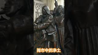 纽约宗教文化中心——圣帕特里克大教堂(st Patrick's Cathedral)