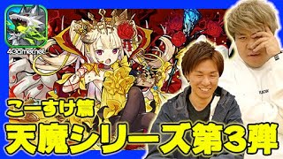 【サモンズ】こーすけ篇：新キャラ・無明の依代ニサ【4GamerSP】