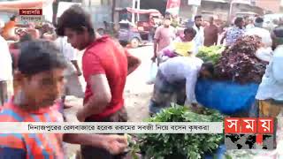 ভোর থেকেই জমে উঠে সবজি বাজার | Vegetable Market | Somoy TV