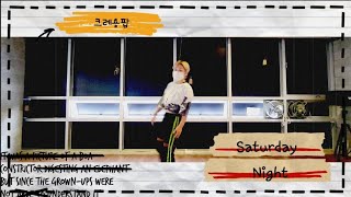 Saturday Night | 크레용팝 | 쉽고 짧고 가볍고 오래 쓸수있는 몸풀이| Diet Dance | 거울모드