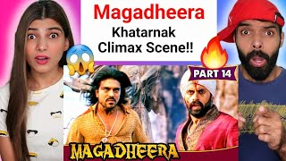 Magadheera CLIMAX SCENE | Best Scene Reaction | Ram Charan, Kajal Agarwal Movie