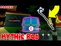 HOW TO GET RAREST ROD In FISHING SIMULATOR *MYTHIC ROD* |Roblox