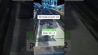 איך עושים ניקוי שטיחים במפעל מעיין? איסוף והחזרה כל הארץ #ניקוישטיחים 1700-701-050  📞 #carpet