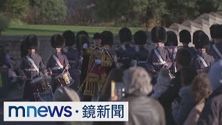 年輕世代對王室冷感　1/4民眾支持廢除君主制｜#鏡新聞