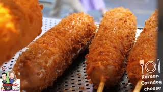 คอร์นด็อกชีสเกาหลี (Korean Corndog Cheese)