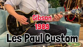 【TC楽器】1989 Gibson Les Paul Custom 【商品紹介】