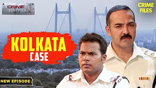 Kolkata Police ने कैसे Solve किया 16 साल पुराना Case | Crime Patrol Series| TV Serial Latest Episode