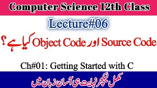 ICS Computer Part 2, Ch 8-Source Code & Object Code-Programming Languages - 12th-IT Series Lecture 6