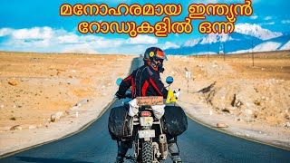 സ്വർഗ്ഗ കവാടത്തിൽ എത്തി ലേഹ്‌| 25 TH DAY AT LEH|MAGNETIC HILLS|INDUS RIVER|TEAKLANDRIDERS