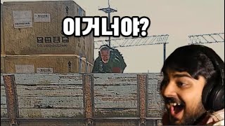 친구랑 탈콥 특)